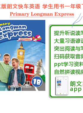 原版进口朗文小学英语Primary Longman Express 1B学生用书 朗文PLE快车 英式英语 香港小学教材一年级下册 含朗文家激活码赠课件