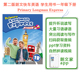 Express 1B学生用书 英式 原版 朗文PLE快车 Longman 香港小学教材一年级下册 英语 进口朗文小学英语Primary 含朗文家激活码 赠课件