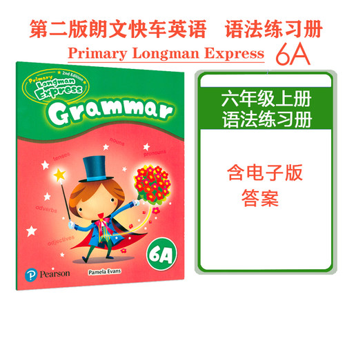 培生朗文小学英语练习册进口现货