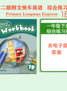 原版进口朗文快车小学英语Primary Longman Express 1B配套workbook 培生PLE补习班英语教材一年级下册课后练习题含电子版答案