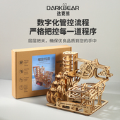 diy木质自制轨道滚珠3d立体拼图模型手工机械拼装 益智玩具好礼物