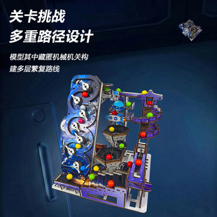 达克熊创意机械齿轮3d立体拼图模型多层复杂路线儿童益智玩具礼物