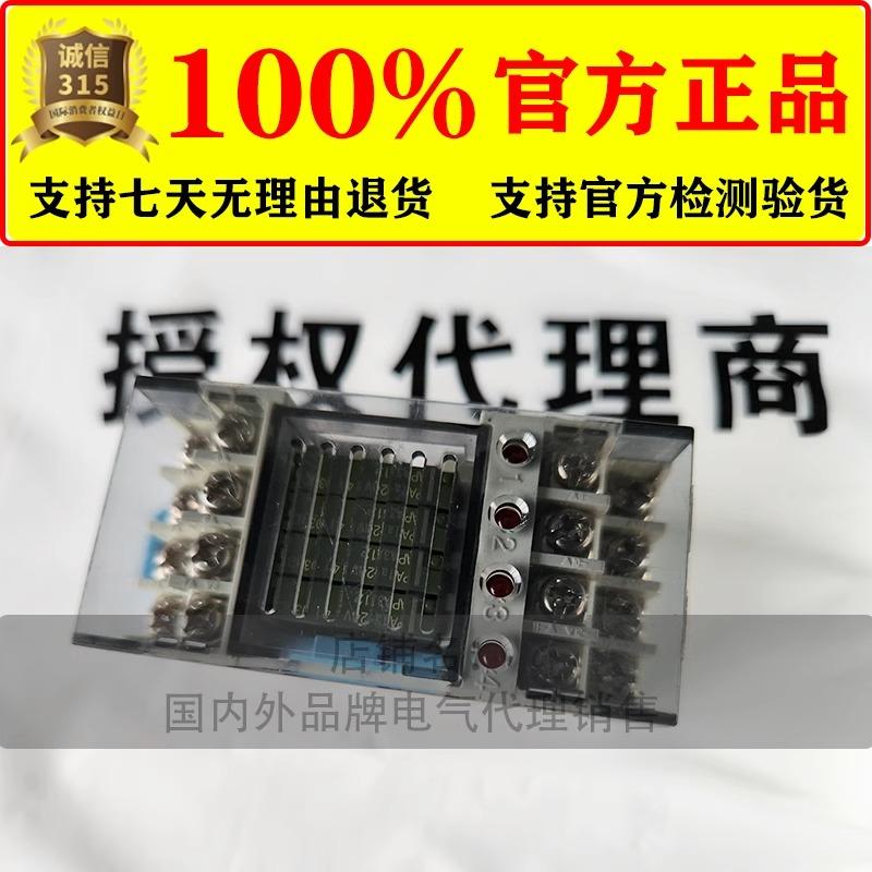原装终端继电器RT3SN-24V
