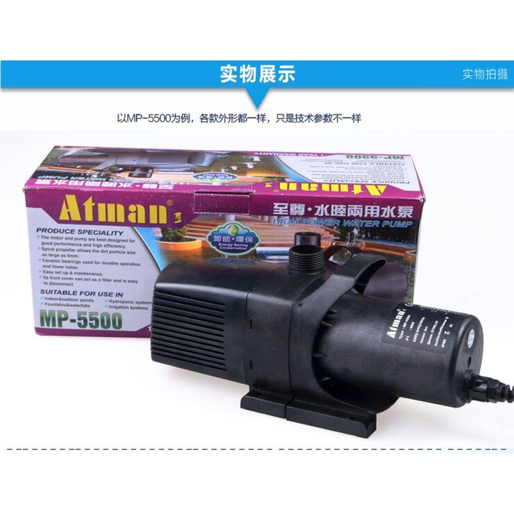 Submersible Circulation Water Pump 5500-20000 L/H - Product image 5