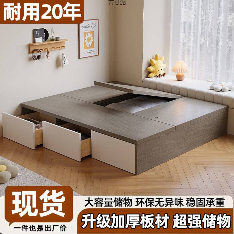 实木床现代储物简约双人床小户型无床头收纳榻榻米宿舍单人床