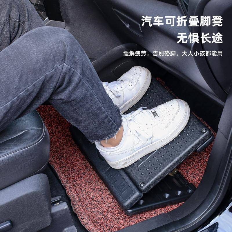 汽车腿托后排座椅腿部支撑休息凳子脚踏板商务车载改装脚托搁脚凳