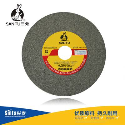 三兔砂轮300350白钢玉棕钢玉绿碳化硅洛钢玉陶瓷沙轮片砂轮机砂
