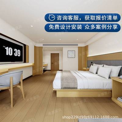 全季酒店家具标间全套定 制4.0竹纹民宿床箱宾馆床头床屏客房厂家