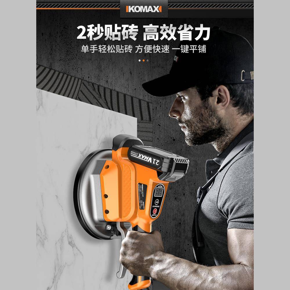 瓷砖平铺贴砖机大功率电动振动机智能大板墙地板砖震动器工具神器