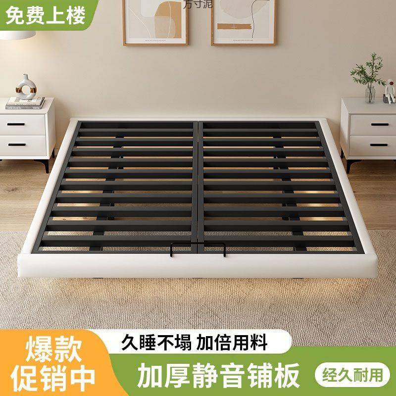 悬浮床现代简约无床头铁架钢架铁艺主卧双人床榻榻米排骨架悬空床