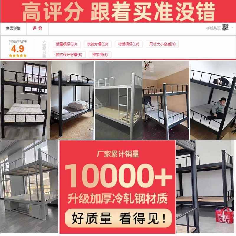 上下铺双层床铁床学生宿舍床成人公寓床高低铺铁架床工地双人床