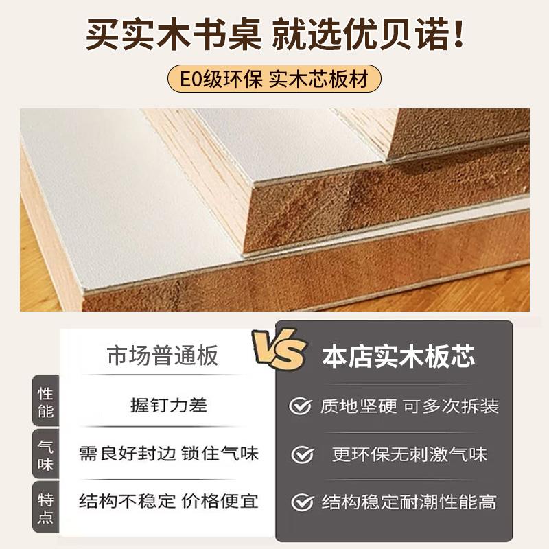 实木书桌书柜一体办公桌椅套装学生卧室家用学习桌台式转角电脑桌