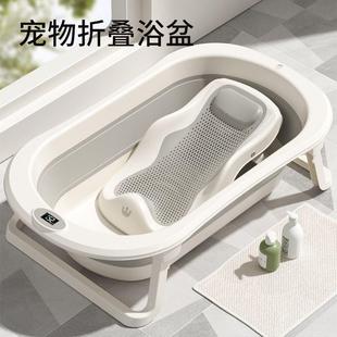 宠物洗澡盆狗狗猫咪专用沐浴盆小泡澡桶可折叠浴缸毛孩子洗澡浴池