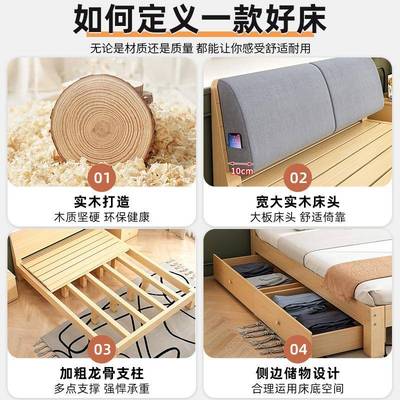 实木床2米双人1.8大床单人床1.5家用简易木板床1m床出租屋厂家