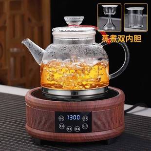 耐高温电磁炉蒸茶壶蒸汽煮茶器全自动电陶炉烧水壶家用大容量