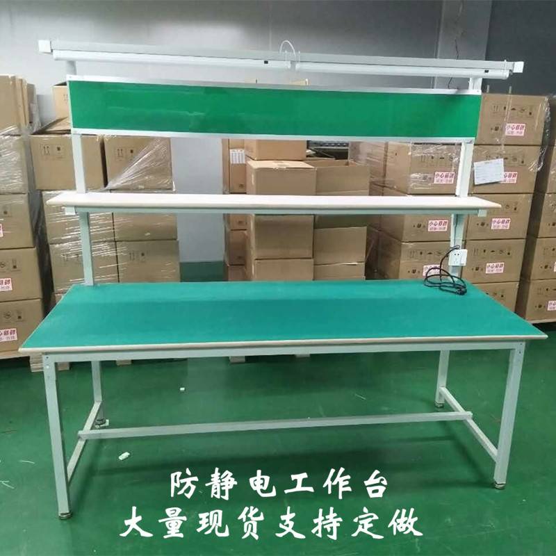 流水线带灯大桌子检验桌车间桌子维修操作台方通铁架防静电工作台