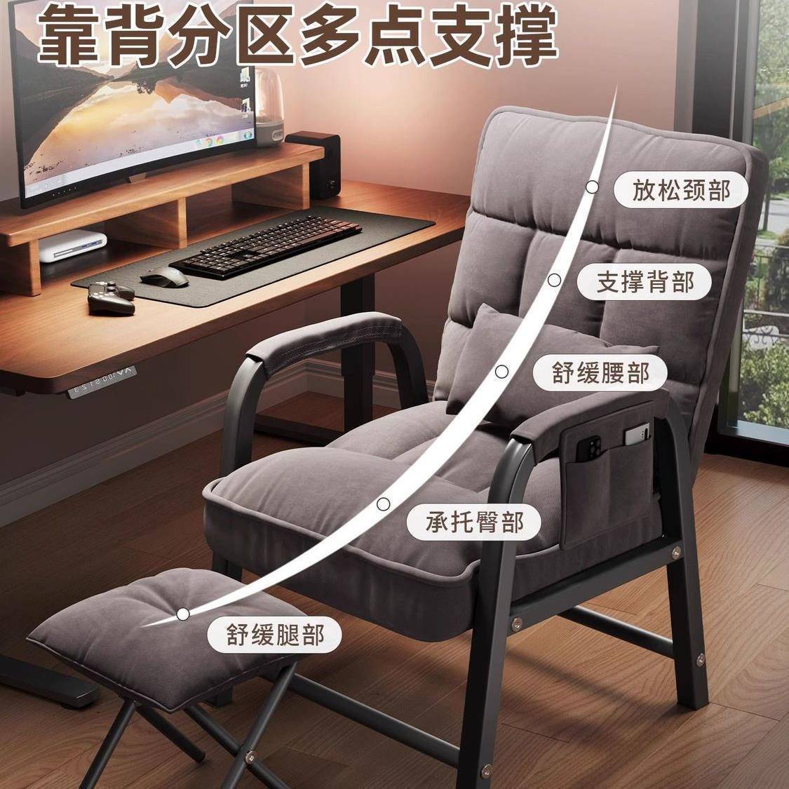 电脑椅可调节学习椅舒服久坐电竞椅办公沙发靠背会议宿舍学生座椅