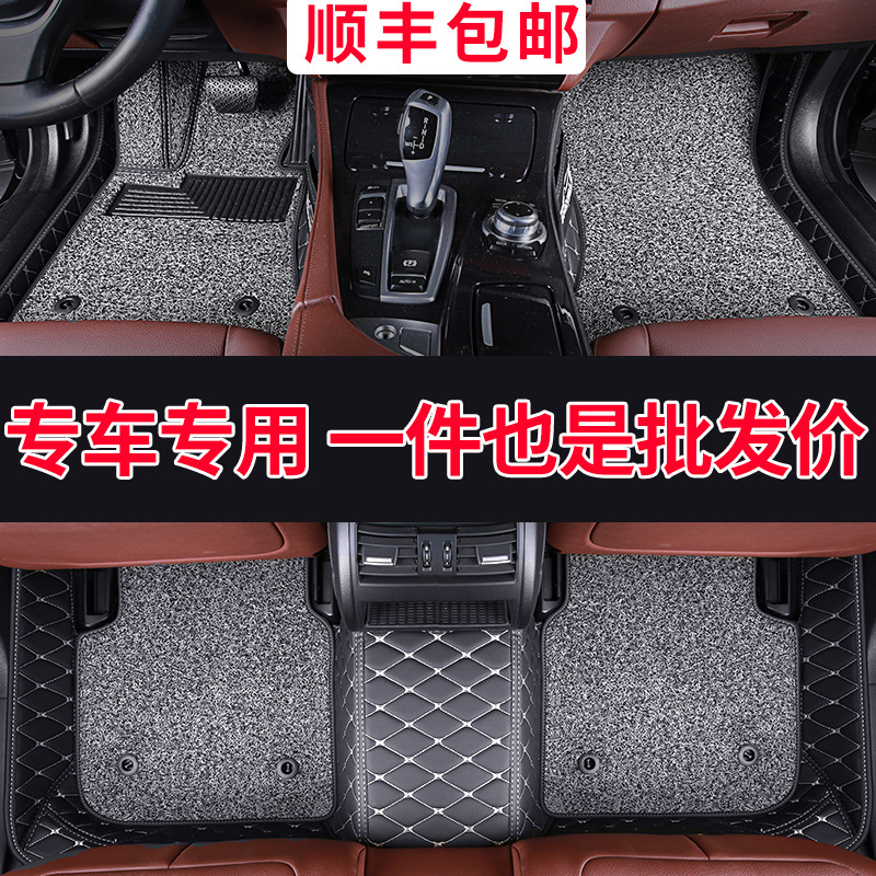 宝骏730脚垫七座专用全包围汽车7座宝俊防水宏光730装饰560新宝骏