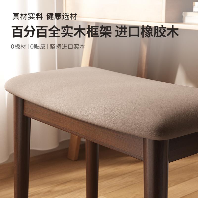 梳妆马鞍凳实木化妆凳家用梳妆凳子女生卧室梳妆台椅子网红化妆椅