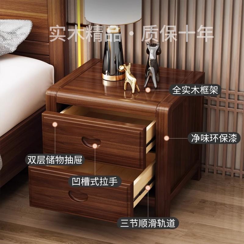 7T全实木床头柜现代简约新中式家用卧室床边柜收纳柜小型纯胡桃木