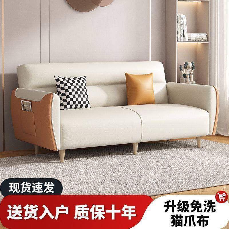 2025新款沙发床小户型客厅公寓布艺小沙发卧室网红款出租房懒人