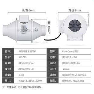 75S排风扇卫生间卧室小口径静音排气扇3寸 管道风机HF