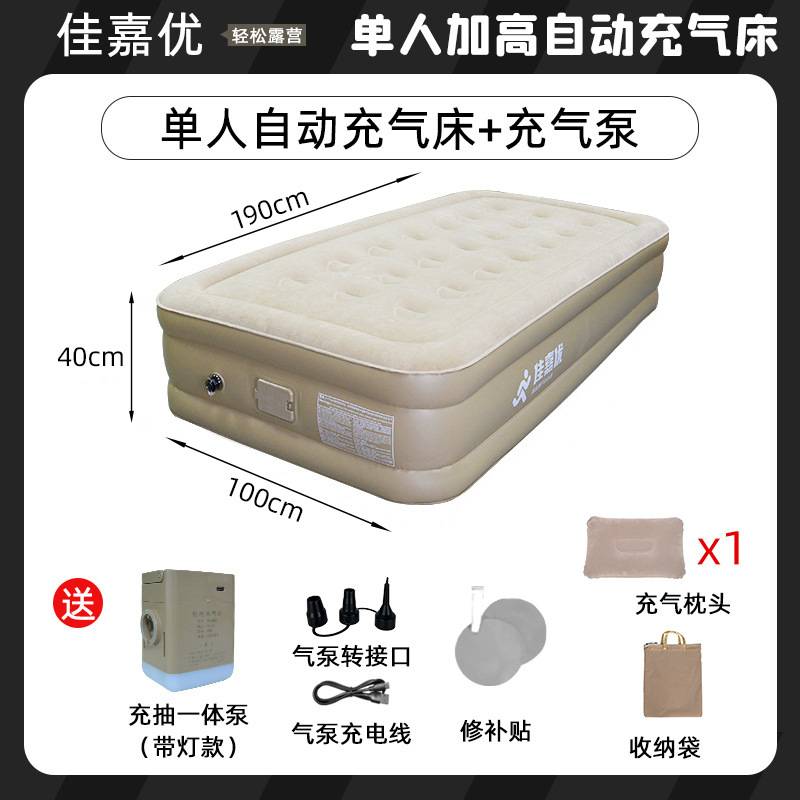 厂家直销户外露营充气床垫打地铺全自动双人充气床睡垫折叠床家用