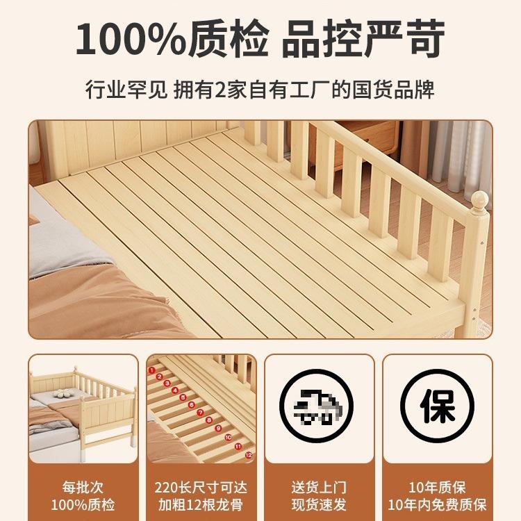 M*可调婴儿实木加宽床大人可睡可可订加宽拼接实木儿童拼接床高低