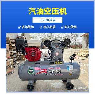汽油空压机柴油机气泵潜水黄油喷漆修车补胎充气移动气机车载式