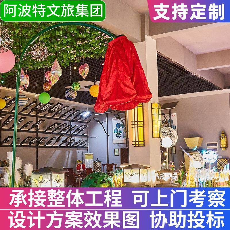 网红打卡互动感应喇叭花景观灯户外广场造型公园景区亮化商业美陈