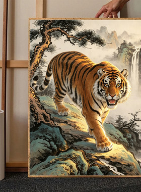 2026新款钻石画猛虎下山高难度中国风手工DIY贴画满钻十字绣客厅