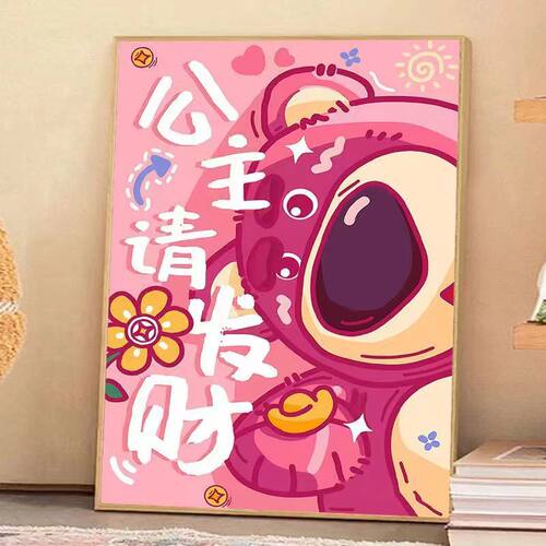 2026新款钻石画草莓熊高颜值女孩子手工diy砖石粘贴画十字绣客厅