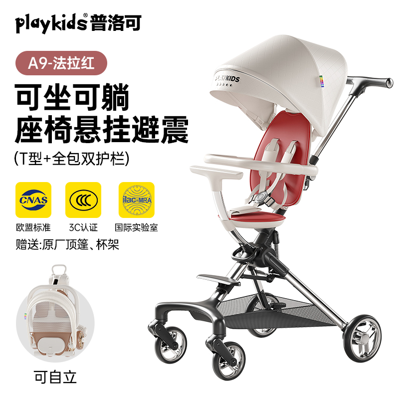 可坐可躺0到3岁轻便折叠宝宝遛娃