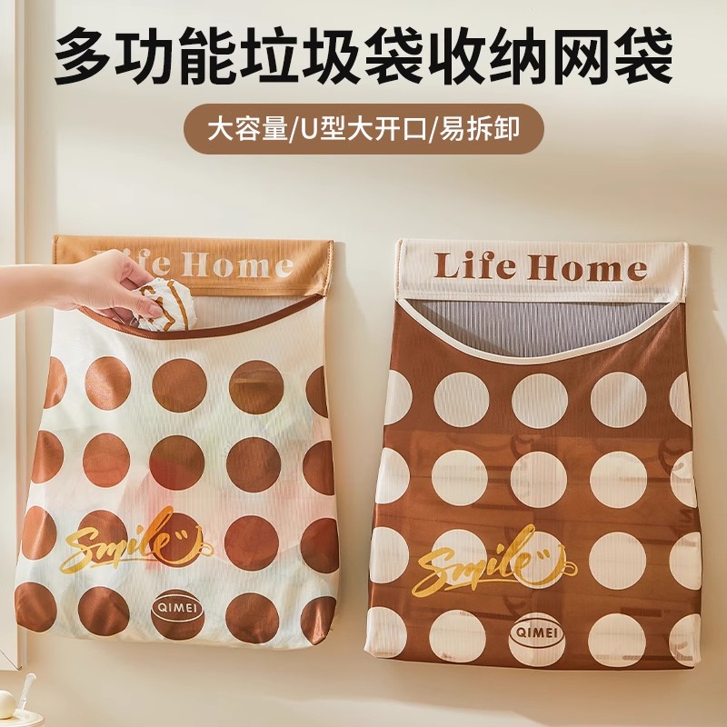 厨房多功能大容量收纳挂袋