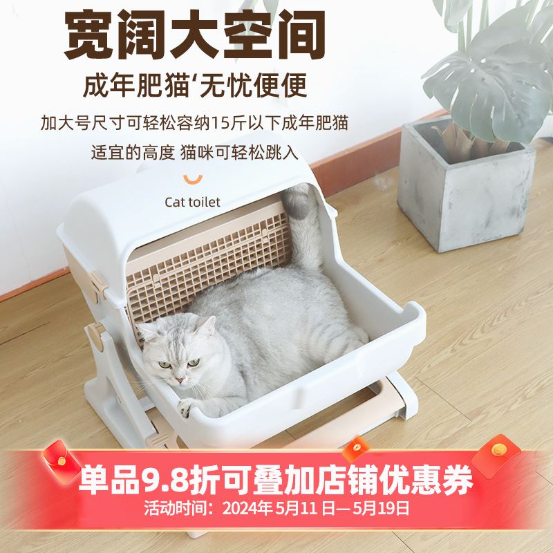 乐优派猫厕所厂家直销特大号半自动猫厕所宠物厕所半封闭猫砂盆