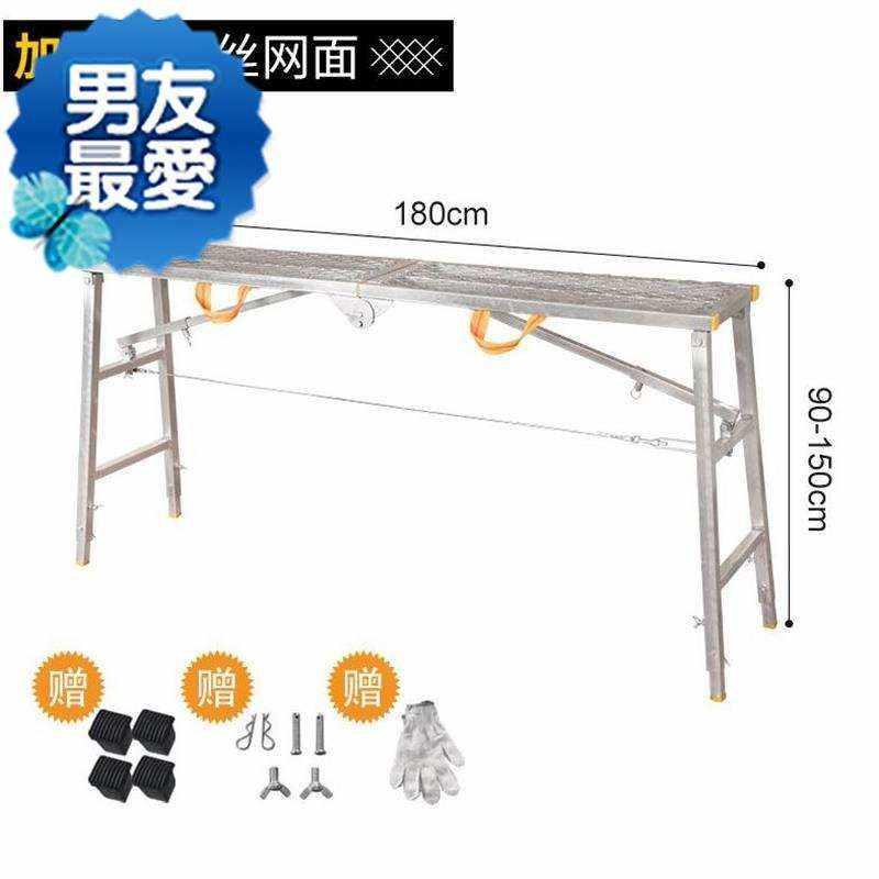 木工粉刷马凳加强多功能工程梯子可升降c安装R工外墙防滑耐用移动