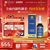 优序CellQueue脂质体巢源生长因子ATP内源性焕活精力促进循环代谢