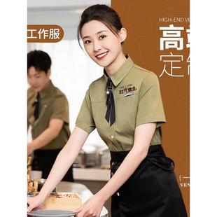 高端奶茶店咖啡店蛋糕店工衣定制 餐饮服务员工作服女夏季 翻领短袖