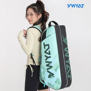 新款羽毛球包双肩6支装大容量网球拍包独立鞋仓网羽两用男女同款