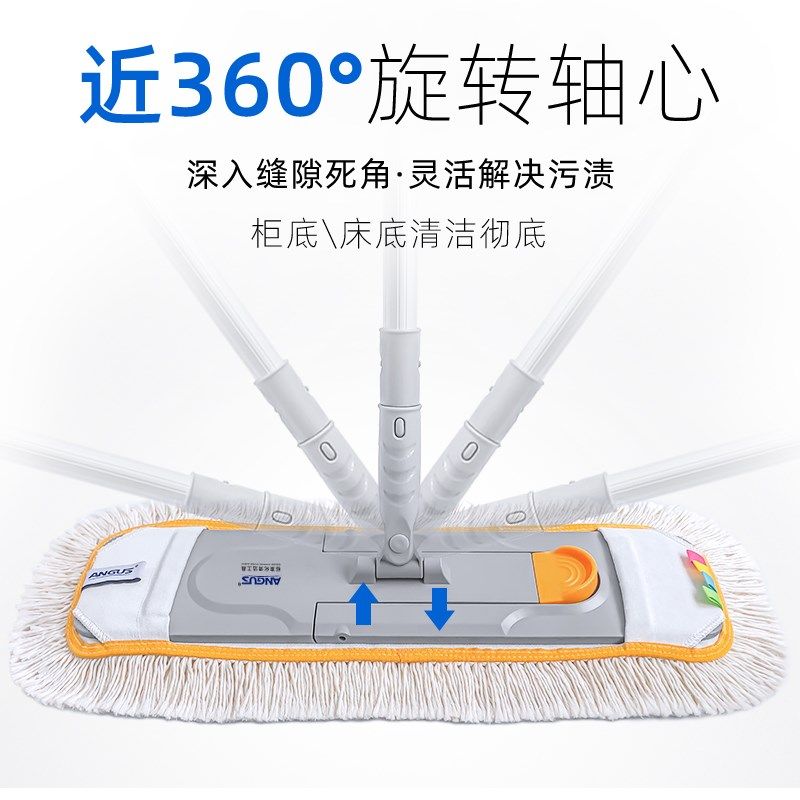 安格磁力尘推平板拖医院专用x拖把酒店保洁干湿旋转清洁地拖大号