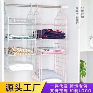储物收纳挂架衣服整理储物架 百货衣柜折叠衣架宿舍收纳挂袋悬挂式
