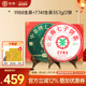中茶云南普洱茶布朗班章茶饼 1988三年陈 7741生茶组组合