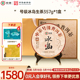 中茶号级冰岛高级茶叶冰岛生茶普洱茶357g普洱茶礼盒 拍5发7