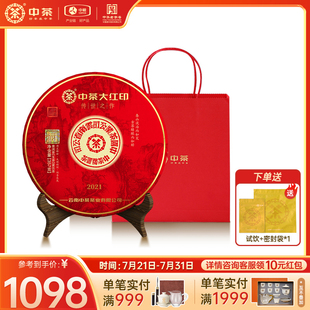 中茶大紅印云南茶葉普洱生茶2021年印級(jí)傳世大紅印尊享版 茶餅357g