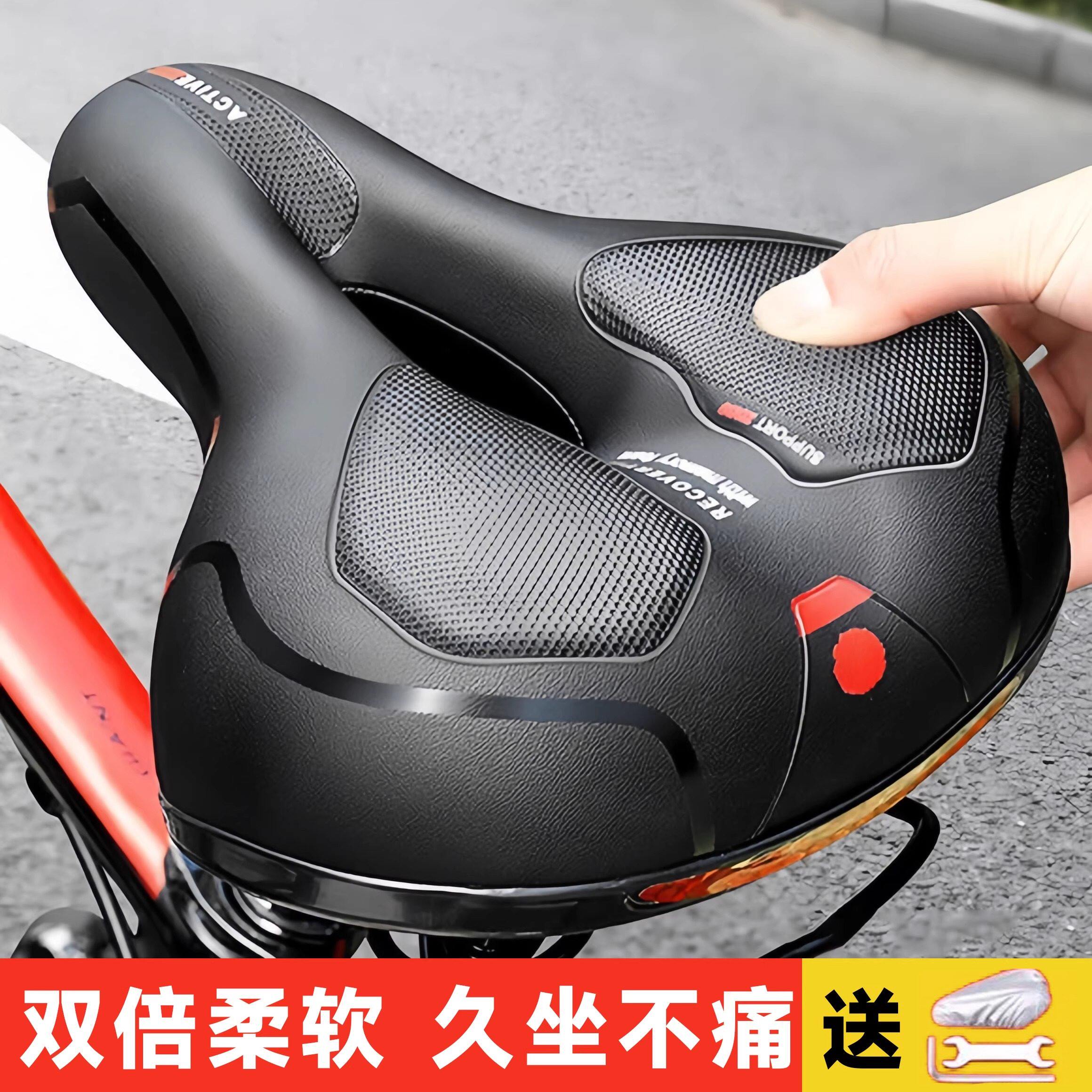 适用捷安特自行车坐垫防屁股痛超软公路山地车座单车骑行坐鞍座套
