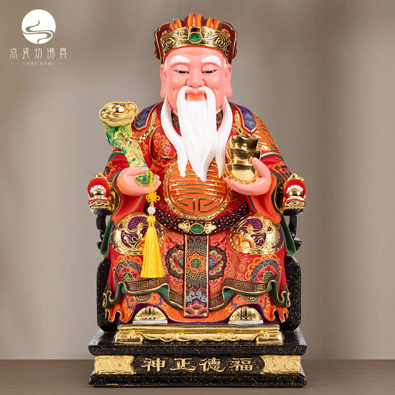 速发香樟木雕土地公像德木大福公神像摆件供奉家用土地爷像木伯实