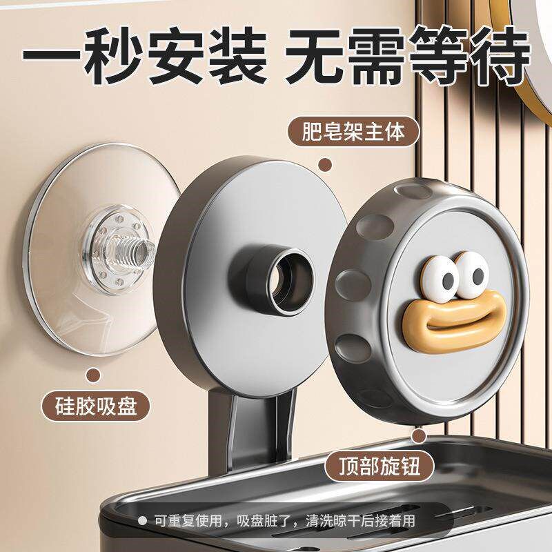 速发新款吸盘肥皂盒壁挂式免打孔香皂盒置物架浴室家用肥皂碟收纳