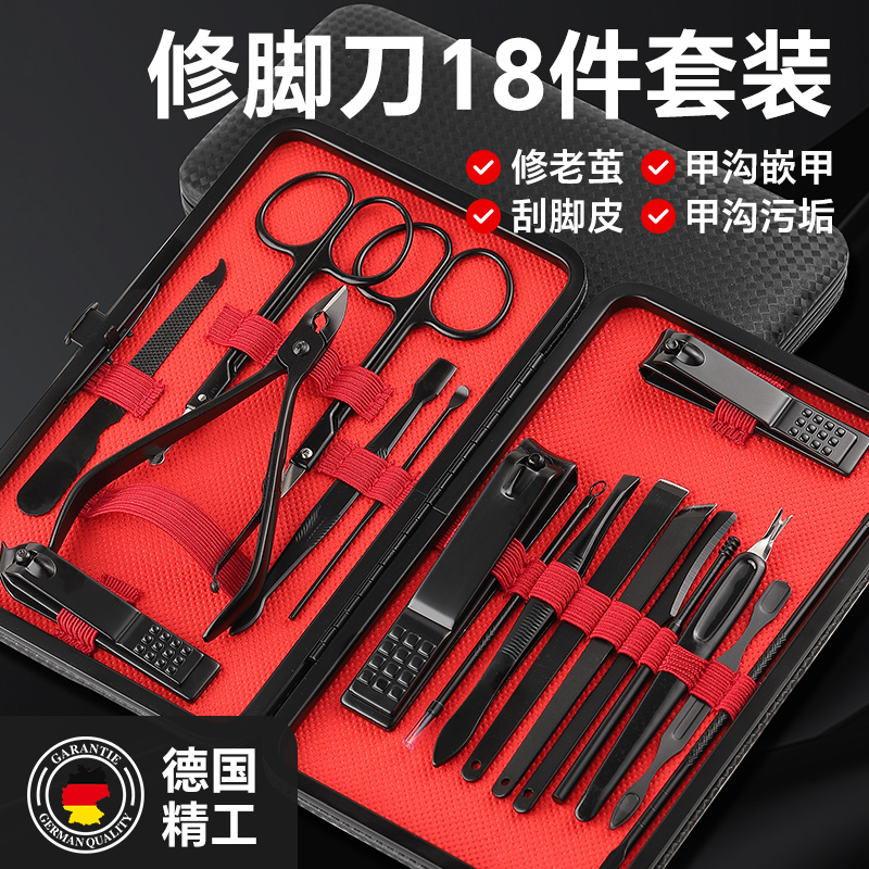 速发指甲刀指装家用修指甲工具套钳剪男指甲甲甲沟专用炎