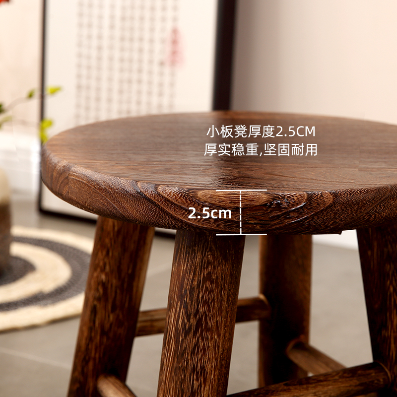 速发家用凳木小凳子客厅凳意儿童矮创小板凳沙发实简约木头圆凳子