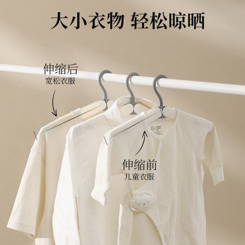 速发旅行便携衣架出差旅游住宿多功能折叠晾衣架无痕防肩角晾衣服